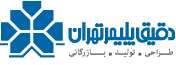 دقیق پلیمر تهران